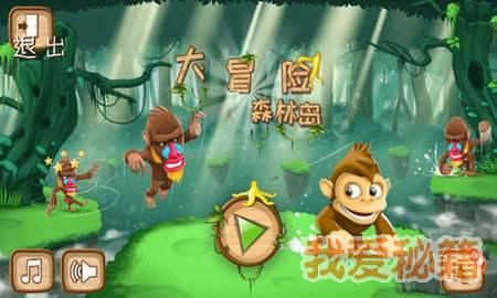 《星空下的对话》张朝阳冯仑对谈 卫然主持替年轻网友发问