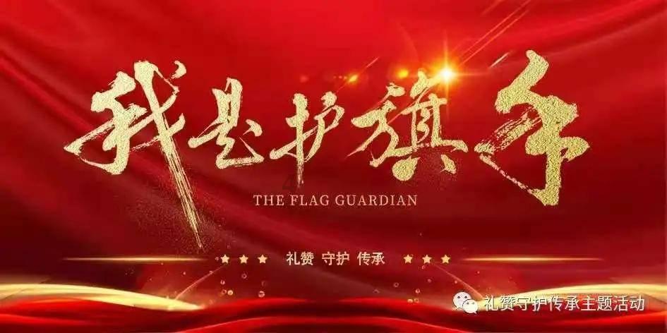 松花江上过“龘”年！