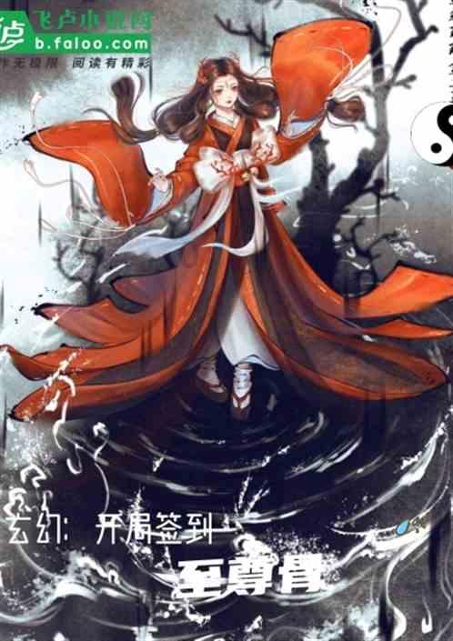 皇牌空战7